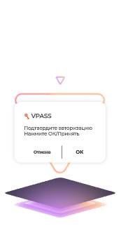 Подключить Sim-Push для авторизации