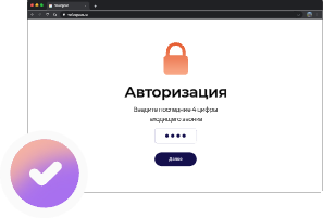 Авторизация по звонку вместо смс